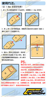 Metal Positioning Nails 1 Size 6pcs