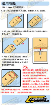 Metal Positioning Nails 1 Size 5pcs