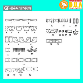Anubis GP044 HG EZ-8 RX-79 [G] Detail Set