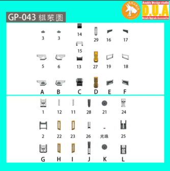 Anubis GP043 MG Mobile GINN ZGMF-1017 Detail Set