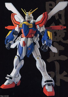 1/100 MG GF13-017NJII God Gundam