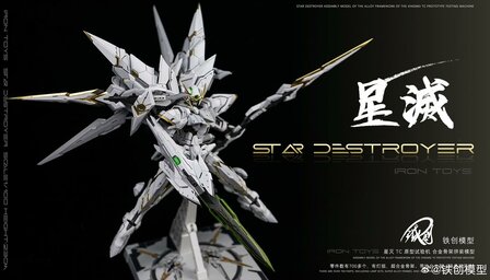 Star Destroyer (Amazing Exia) Exclusive version