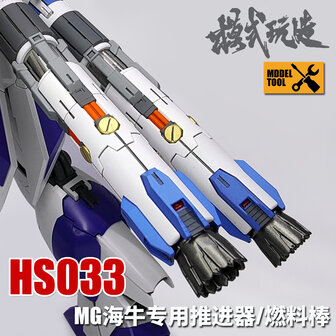 Moshi HS033 MG Hi-Nu Ver. Ka Booster Upgrade 2 Pcs