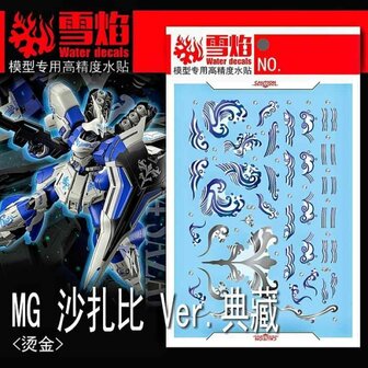 Flaming Snow mg-126Limited edition decal for Sazabi The Wave