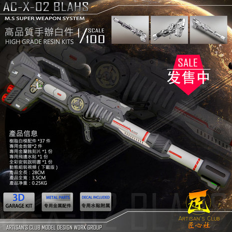 MG Artisan Club AC-X-02 Blahs Super Weapon System