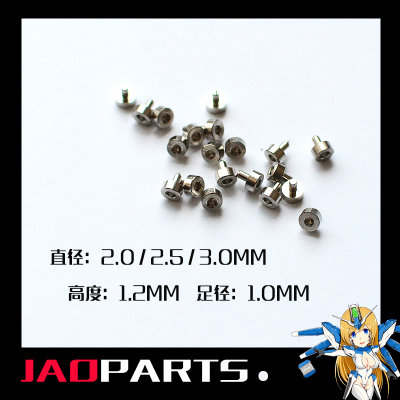JAO Parts, Metal Armor Rivet Diameter 2.5mm Height 1.2mm, Foot 1mm 20pcs Silver