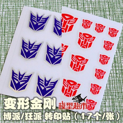 Autobot or Decepticon Stickers for Transformers