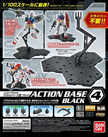 Bandai HG/MG Action Base 4