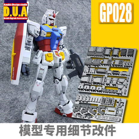 Anubis Gp 026 Mg Nu Rx 93 Added Detail Set Zeonmarket