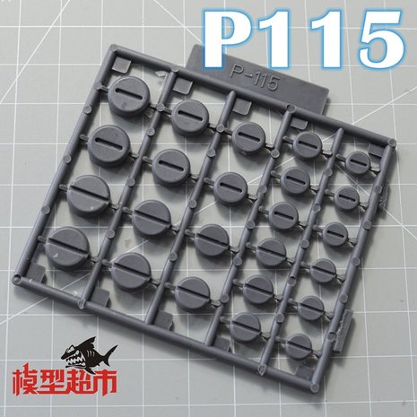 P115 Minus Molds III (Injection Resin)