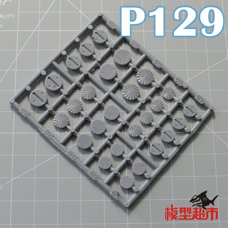 P129 Round Molds V (Injection Resin)