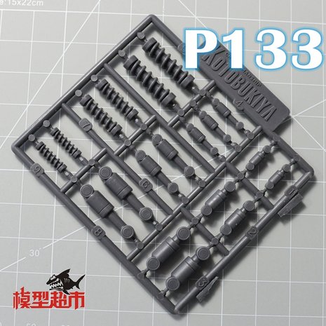 P133 Suspension (Injection Resin)