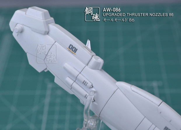 AW-086 Wings