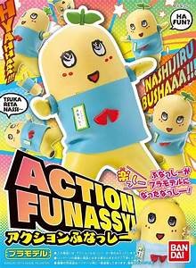 Action Funassyi Soft Plastic Moveable