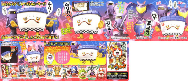 Youkai Watch Murikabe & Jimmy & Hikikoumori Set