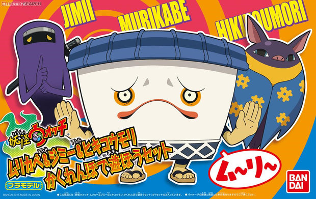 Youkai Watch Murikabe & Jimmy & Hikikoumori Set