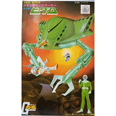 1/550 Gundam Model Bygro Model Kit