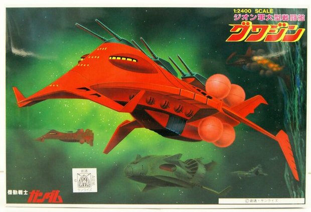1/2400 Gundam Model Gwazine Modelkit