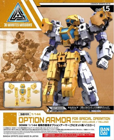 30MM OP-15 Option Armor (RABIOT Exclusive / Yellow)