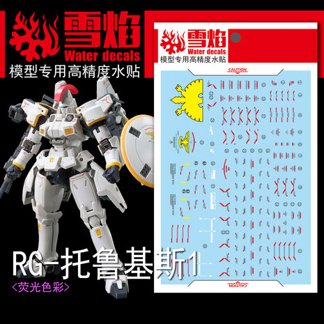 Flaming-Snow RG-28 Tallgeese I EW (TV Color Version) Fluorescent