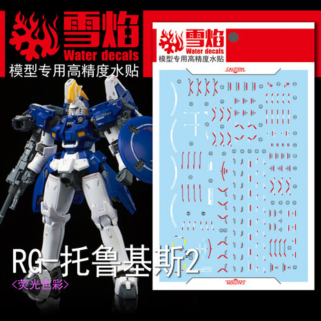 Flaming-Snow RG-28-1 Tallgeese 2 EW (TV Color Version) Fluorescent