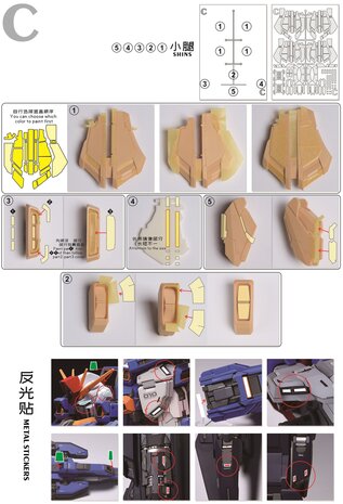 Cantonese-C Precut Tape for Fortune Meow MG ZZ