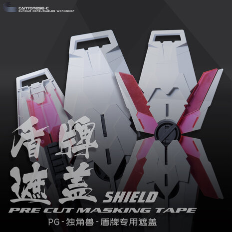 Cantonese-C Precut Tape for Bandai PG Unicorn Shield