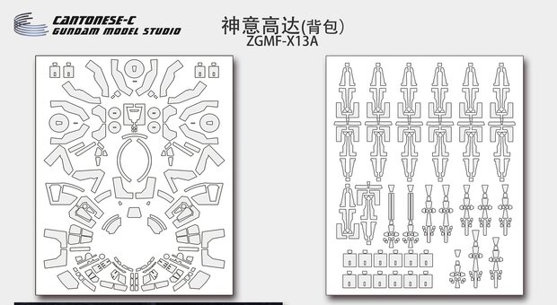 Cantonese-C Precut Tape for Bandai MG Providence Shell