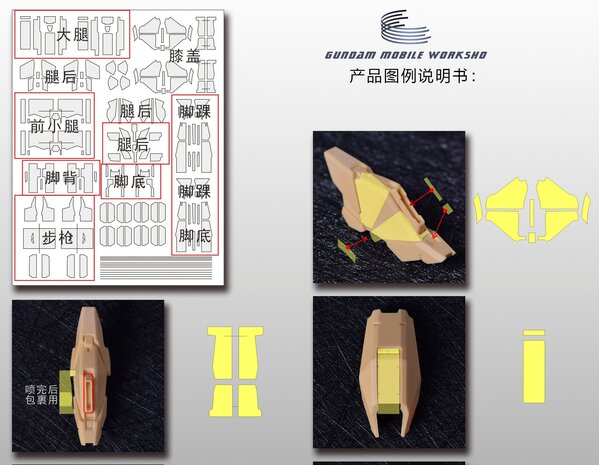 Cantonese-C Precut Tape for Fortune Meow MG Strike Freedom