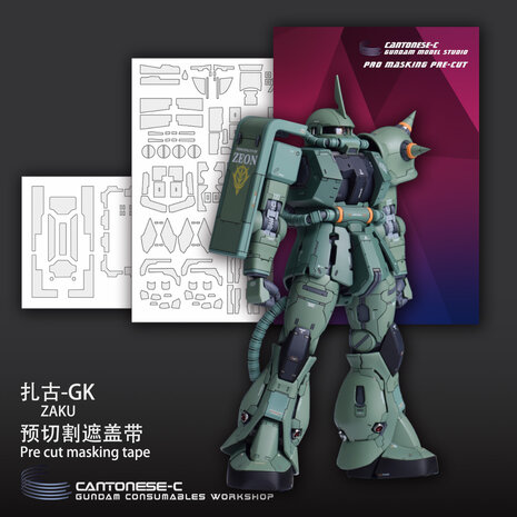 Cantonese-C Precut Tape for AnchoreT-YJL MG Zaku II