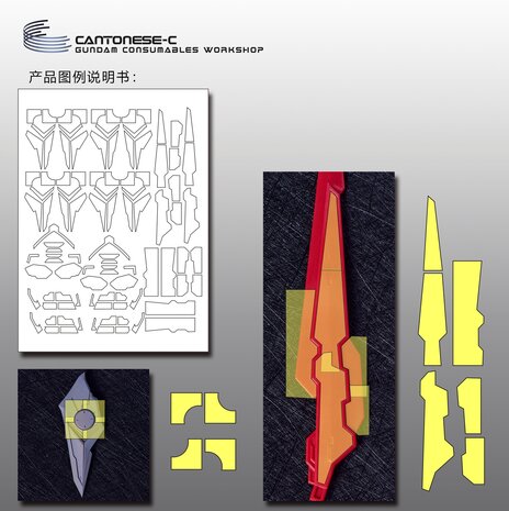 Cantonese-C Precut Tape for AnchoreT-YJL MG Amazing exia