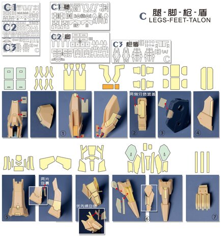 Cantonese-C Precut Tape for AnchoreT-YJL MG Force Impulse