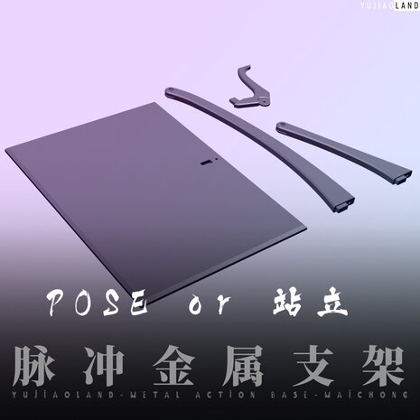 Anchoret-YJL Full Aluminium Base for the MG Force Impulse