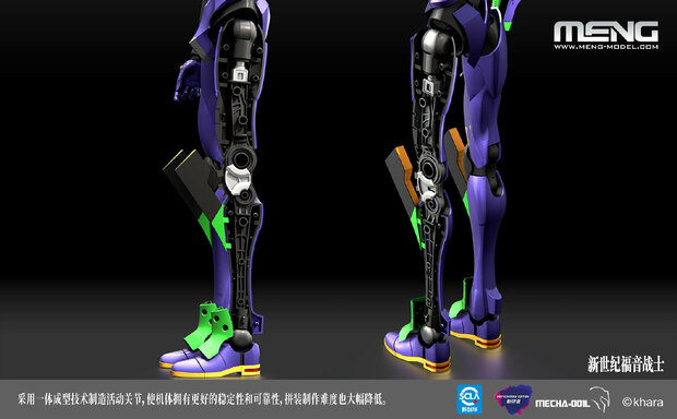 Meng Eva-01 43cm super size export version