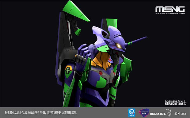 Meng Eva-01 43cm super size export version