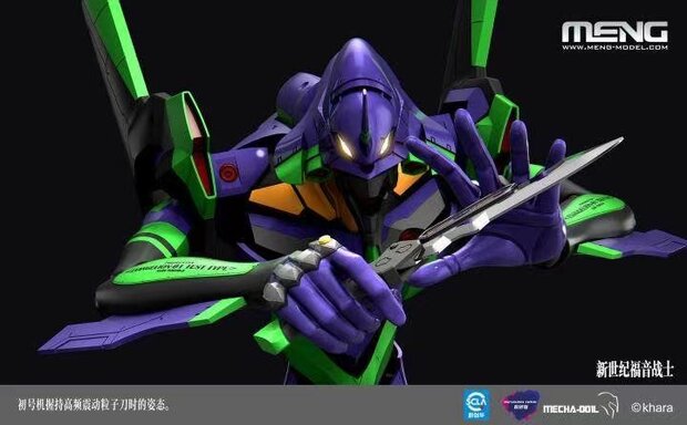 Meng Eva-01 43cm super size export version