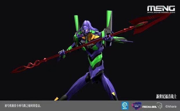 Meng Eva-01 43cm super size export version