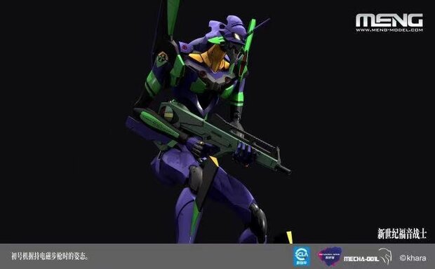 Meng Eva-01 43cm super size export version