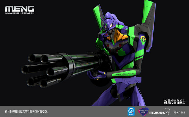 Meng Eva-01 43cm super size export version