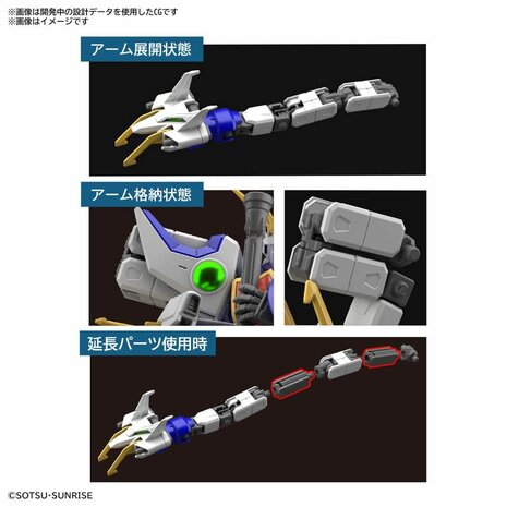 1/144 HG XXXG-01S Shenlong Gundam HG242
