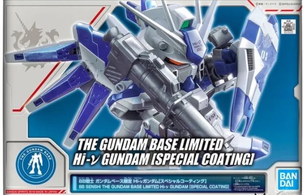 the gundam base limited SD hi v special coating