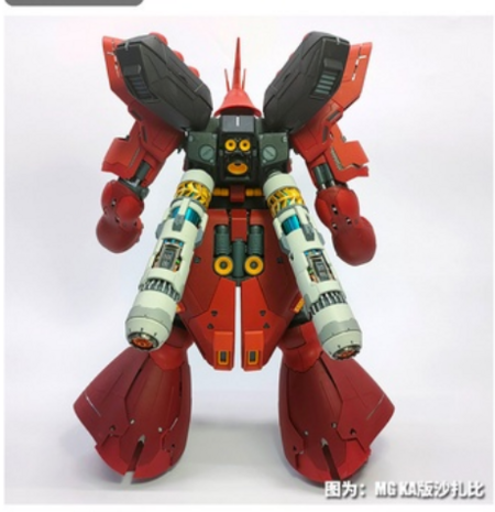 Moshi HS024 Booster Upgrade Part for MG HG 1 Piece