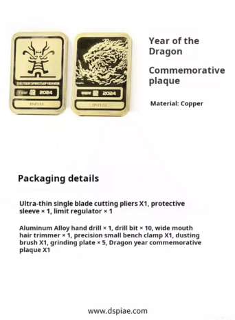 Dspiae Year of the Dragon (Limited) Tool Set