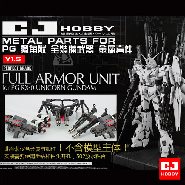 CJ Hobby PG Unicorn Full Armor Unit Metal Set Red/Gold 7 Options