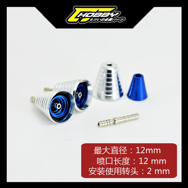 Thruster C7/B7/Y7 2pcs