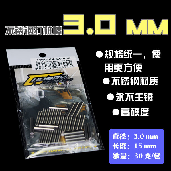 Metal Pinning Rods pre-cut 1.0-3.0mm