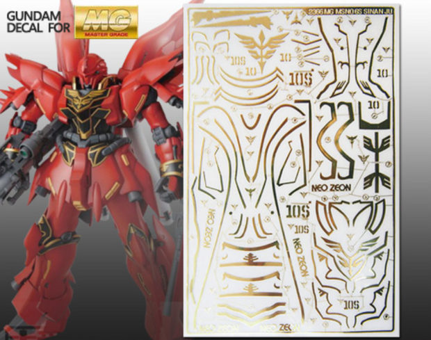 Easy Decal, Sticker 2366 MG MSN-06S Gold
