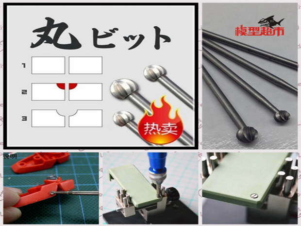 Spherical Drills SH Studio