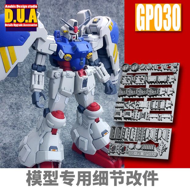 キャラクター GUNDAM MG 1/100 RX-78GP02A MG 1/100 RX-78GP02A Gundam Physalis – USA Gundam Store