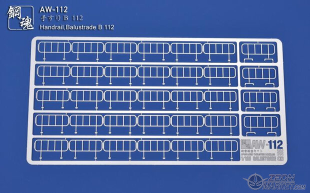 AW-112 AW-113 Fences, Round Corners 1/100 &amp; 1/144